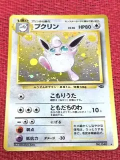 2026年最新】十字ホロの人気アイテム - メルカリ