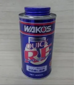 2026年最新】ワコーズ クイックリフレッシュの人気アイテム - メルカリ