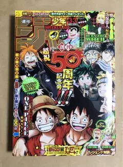 2026年最新】週刊少年ジャンプ1993年33号の人気アイテム - メルカリ