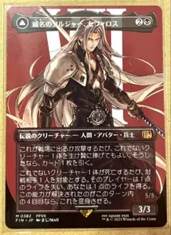 2026年最新】SEPHIROTHの人気アイテム - メルカリ