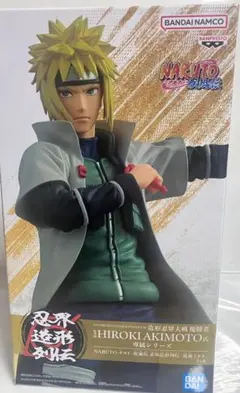 2026年最新】造形忍界大戦 ミナトの人気アイテム - メルカリ