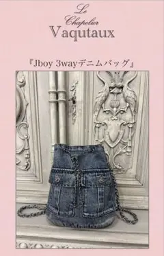 2026年最新】Vaqutaux ヴァクトーの人気アイテム - メルカリ