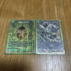 2026年最新】ナゾまる スリーブの人気アイテム - メルカリ