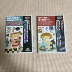 2026年最新】星みつるの人気アイテム - メルカリ