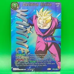 2026年最新】フュージョンワールド プロモ 悟飯の人気アイテム - メルカリ