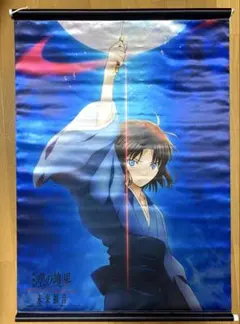 2026年最新】空の境界 タペストリーの人気アイテム - メルカリ