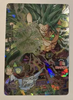 2026年最新】h8-sec ブロリーの人気アイテム - メルカリ