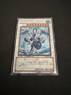 2026年最新】トリシューラ シークレットの人気アイテム - メルカリ