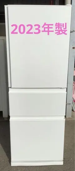 2026年最新】冷蔵庫 三菱 330の人気アイテム - メルカリ
