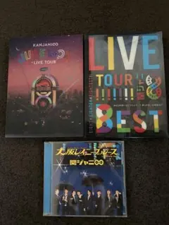 2026年最新】関ジャニ CDの人気アイテム - メルカリ