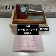 2026年最新】航空機タービンブレードの人気アイテム - メルカリ