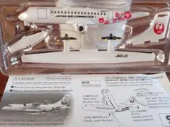 2026年最新】atr42の人気アイテム - メルカリ