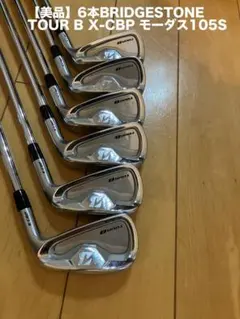 2026年最新】tour b x-cbの人気アイテム - メルカリ
