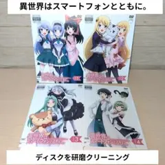 2026年最新】異世界はスマートフォンとともに。 全巻の人気アイテム
