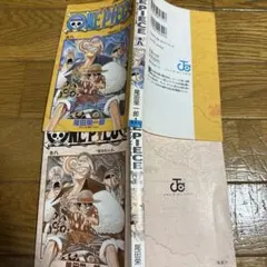 2026年最新】ワンピース 巻 レアの人気アイテム - メルカリ