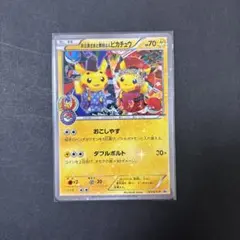 2026年最新】舞妓はんピカチュウ お公家さまとの人気アイテム - メルカリ