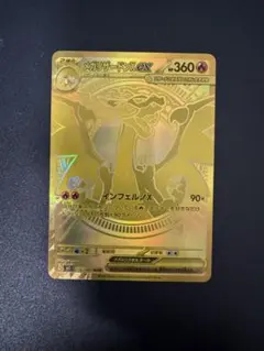 2026年最新】メガリザードンmurの人気アイテム - メルカリ