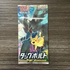 2026年最新】タッグボルト 未開封 boxの人気アイテム - メルカリ