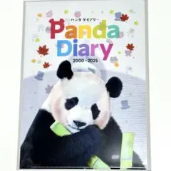 2026年最新】アドベンチャーワールド クリアファイルの人気アイテム