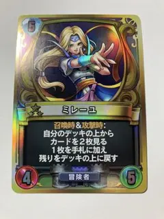 2026年最新】ドラゴンクエストライバルズの人気アイテム - メルカリ