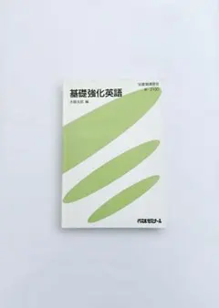 2026年最新】代ゼミ 木原の人気アイテム - メルカリ