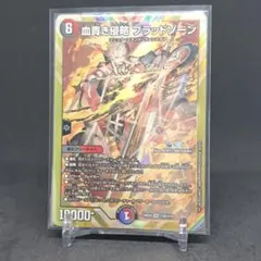 2026年最新】血貴き侵略 ブラッドゾーン シークレットの人気アイテム