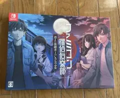 2026年最新】ファミコン探偵倶楽部 消えた後継者 switchの人気アイテム