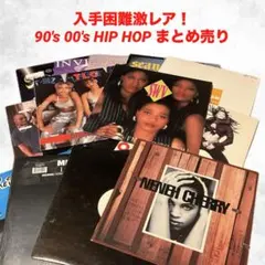 2026年最新】90s hiphop レコードの人気アイテム - メルカリ