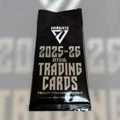 2026年最新】千葉ジェッツ トレーディングカードの人気アイテム - メルカリ