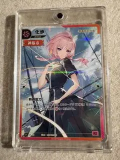 2026年最新】ヰ世界情緒 srの人気アイテム - メルカリ