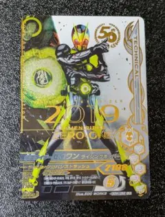 2026年最新】ガンバライジング 50thの人気アイテム - メルカリ