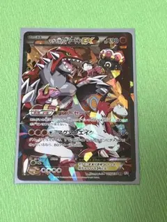 2026年最新】マグマ団のグラードンex 25の人気アイテム - メルカリ