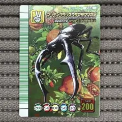 2026年最新】ムシキング マンディブラリスフタマタクワガタの人気