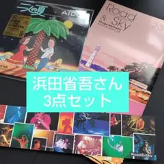 2026年最新】浜田省吾 cdシングルの人気アイテム - メルカリ