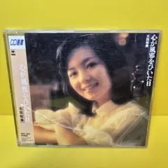 2026年最新】心が風邪をひいた日 の人気アイテム - メルカリ