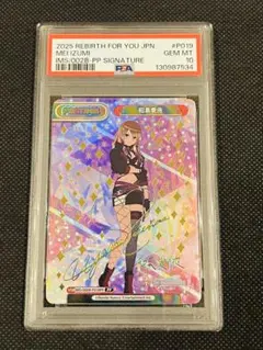 2026年最新】無職転生 サインの人気アイテム - メルカリ