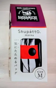 2026年最新】馬車道 シュパットの人気アイテム - メルカリ