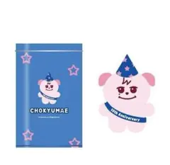 2026年最新】ギュメ キュヒョンの人気アイテム - メルカリ