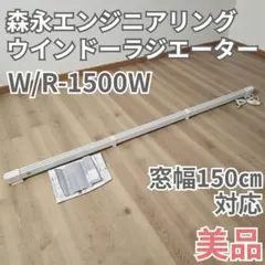 2026年最新】ウインドーラジエーターの人気アイテム - メルカリ