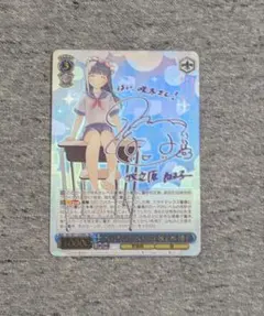 2026年最新】牧之原翔子 サインの人気アイテム - メルカリ