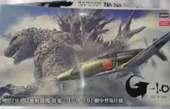 2026年最新】震電 ゴジラの人気アイテム - メルカリ