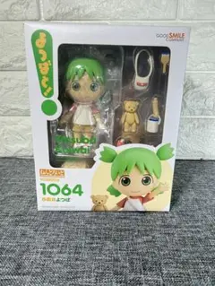 2026年最新】よつばと ねんどろいどの人気アイテム - メルカリ