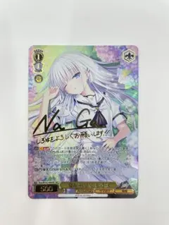 2026年最新】しろは 夏が来りての人気アイテム - メルカリ