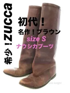 2026年最新】ナウシカブーツ ロングブーツ ナウシカの人気アイテム