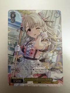 2026年最新】久川凪SPの人気アイテム - メルカリ