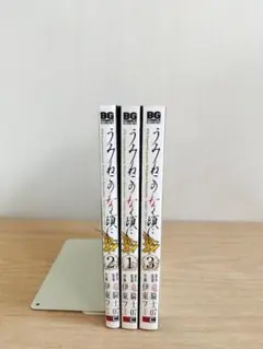 2026年最新】全巻 うみねこのなく頃にの人気アイテム - メルカリ