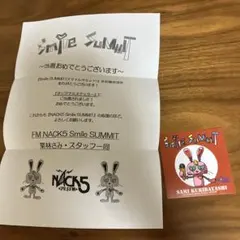 2026年最新】スマイルサミットの人気アイテム - メルカリ