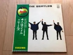 2026年最新】ビートルズ lp AP-8151の人気アイテム - メルカリ