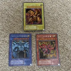 2026年最新】遊戯王 三幻神 GB4の人気アイテム - メルカリ