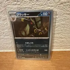 2026年最新】ブラッキー レジェンド ミラーの人気アイテム - メルカリ